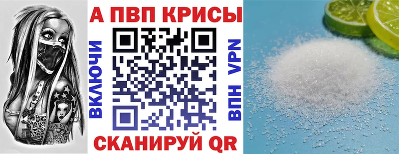 Купить закладки  Цоци-Юрт  Alpha-PVP кристаллы 