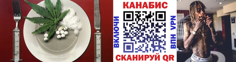 Купить  Цоци-Юрт  Печенье с ТГК марихуана 