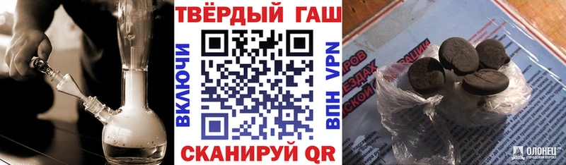 Гашиш гашик  Купить  Цоци-Юрт 