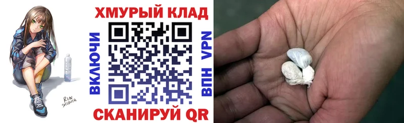 ГЕРОИН афганец  Купить закладки  Цоци-Юрт 