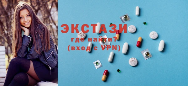 кокаин премиум Каменногорск