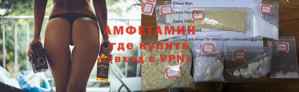 кокаин премиум Каменногорск