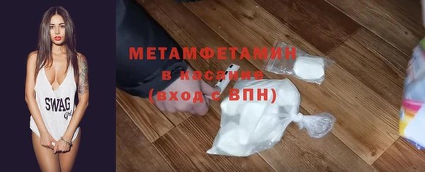 кокаин премиум Каменногорск