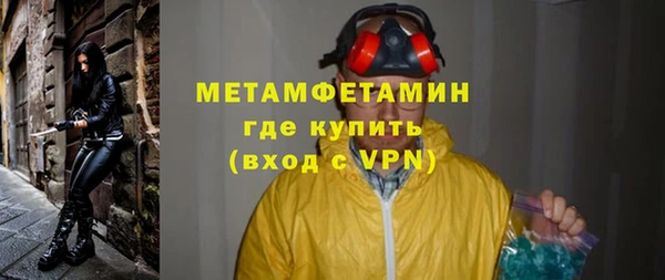 прущие грибы Каменск-Шахтинский