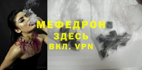 кокаин премиум Каменногорск