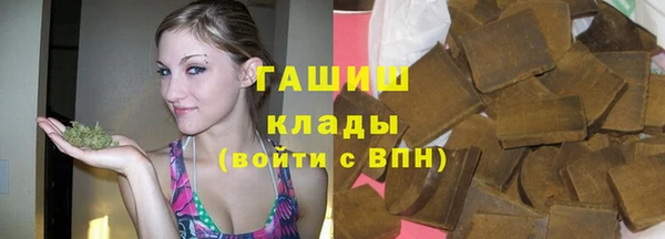 кокаин премиум Каменногорск