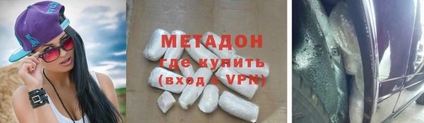 прущие грибы Каменск-Шахтинский