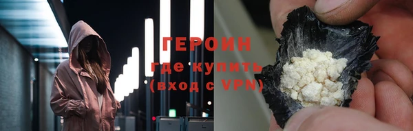 прущие грибы Каменск-Шахтинский