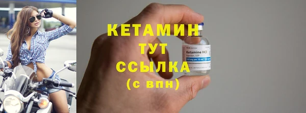 кокаин премиум Каменногорск