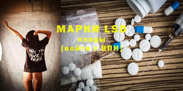 кокаин премиум Каменногорск