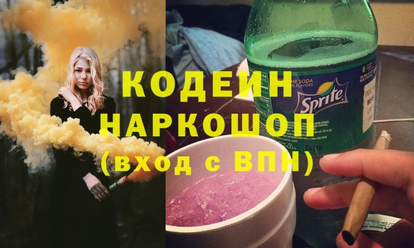 прущие грибы Каменск-Шахтинский