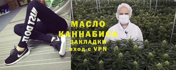 кокаин премиум Каменногорск