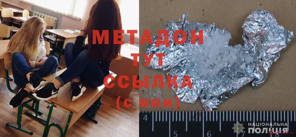 кокаин премиум Каменногорск