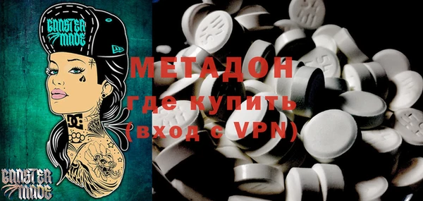 кокаин премиум Каменногорск