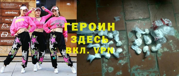 прущие грибы Каменск-Шахтинский