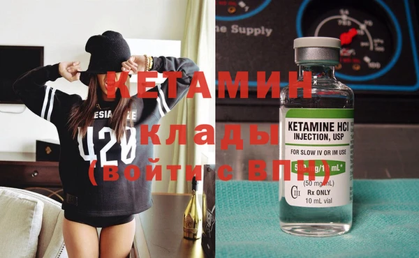 кокаин премиум Каменногорск