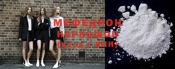 кокаин премиум Каменногорск