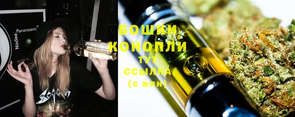 кокаин премиум Каменногорск
