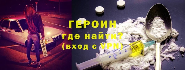 кокаин премиум Каменногорск