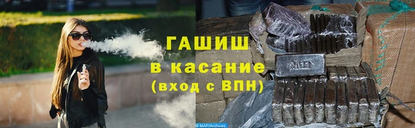 кокаин премиум Каменногорск