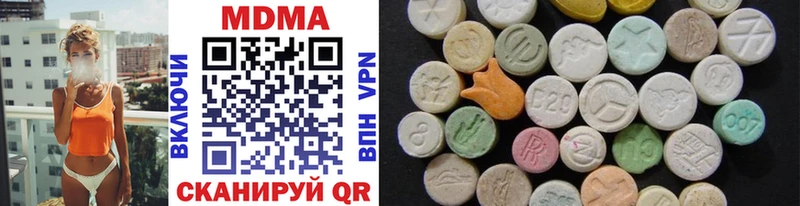Купить где  Цоци-Юрт  MDMA молли 