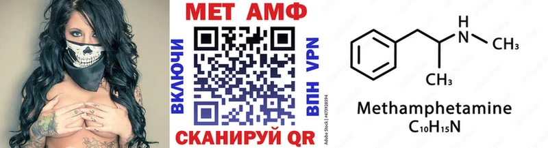 Купить закладки  Цоци-Юрт  МЕТАМФЕТАМИН пудра 