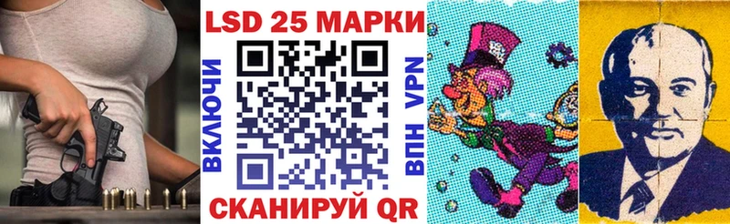 Марки NBOMe 1500мкг  Купить где  Цоци-Юрт 