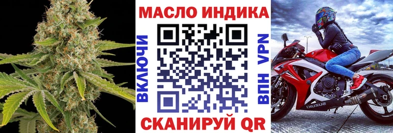 Купить закладки  Цоци-Юрт  Дистиллят ТГК концентрат 